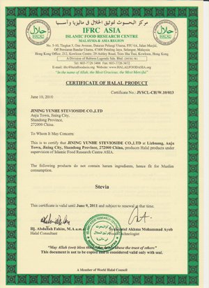 Halal Cert_Jining Yunhe