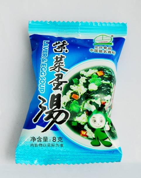 Laver & egg small bag.jpg