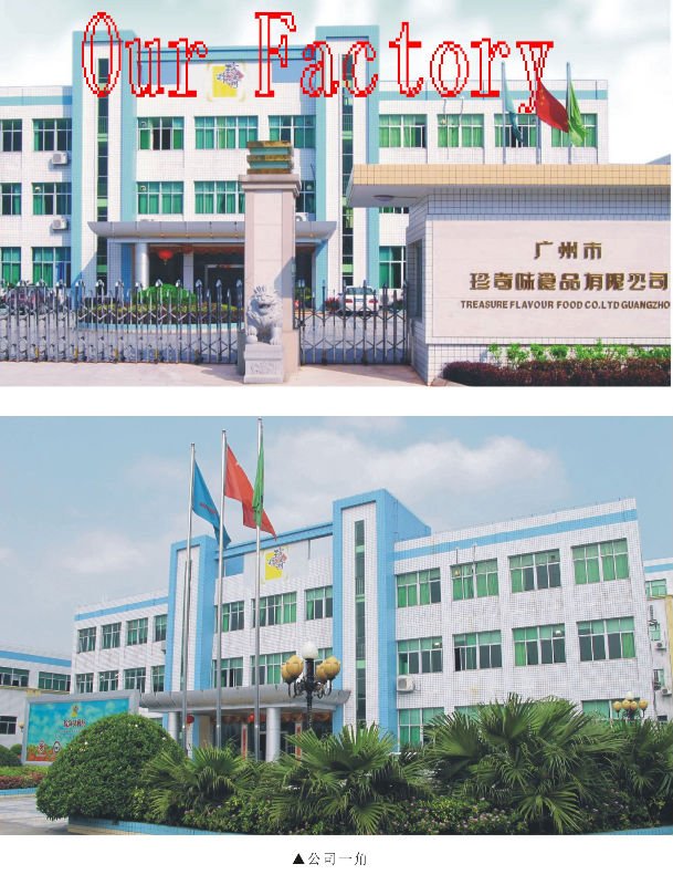 Our Factory.jpg