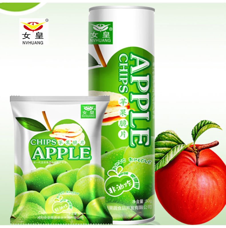 apple chips 2