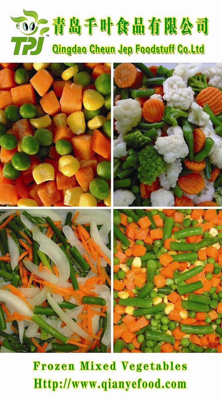Sell Chinese 4 Way Frozen Mixed Vegetable,China TPJ price supplier - 21food