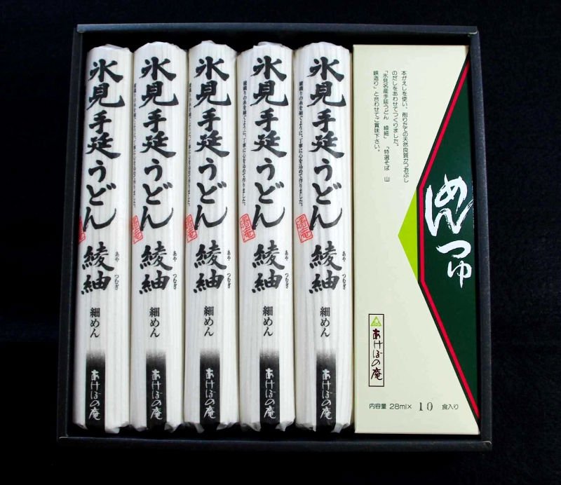 Japanese_Udon_1