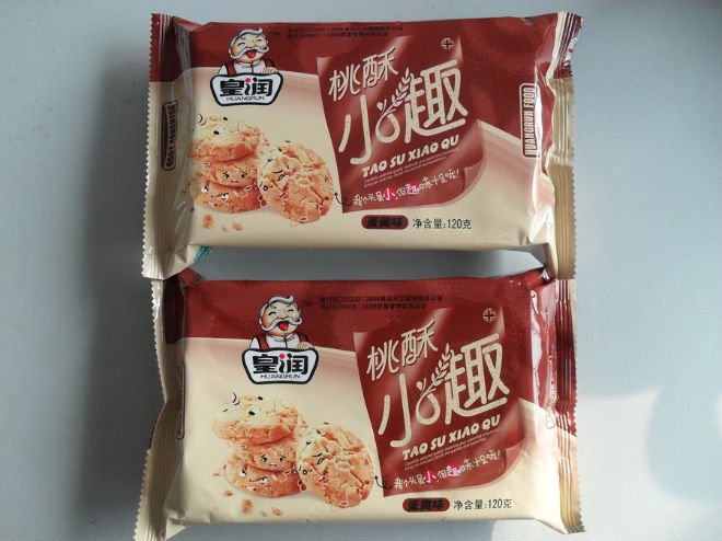Huangrun cookies little fun140g egg yolk flavor.jpg
