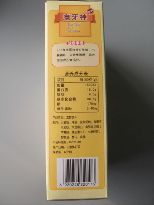 SDC13254.jpg