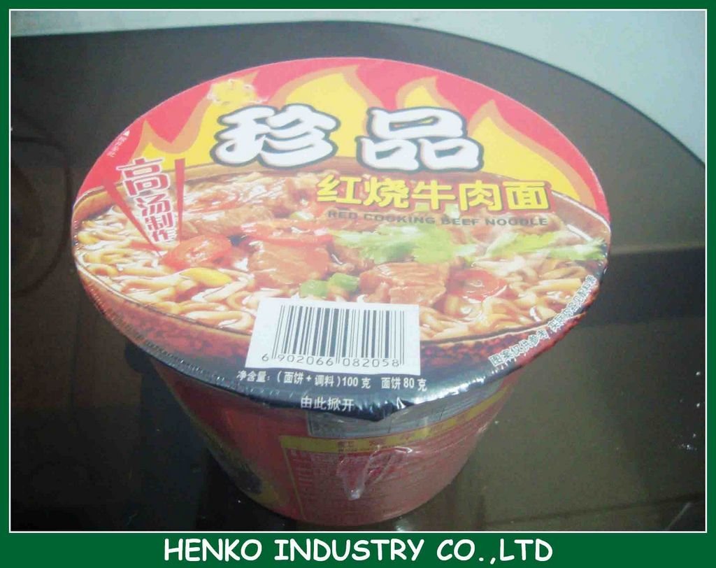 nEO_IMG_DSC09781