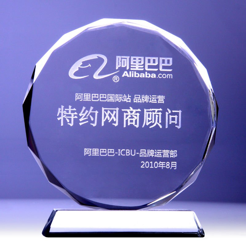 honour from Alibaba 