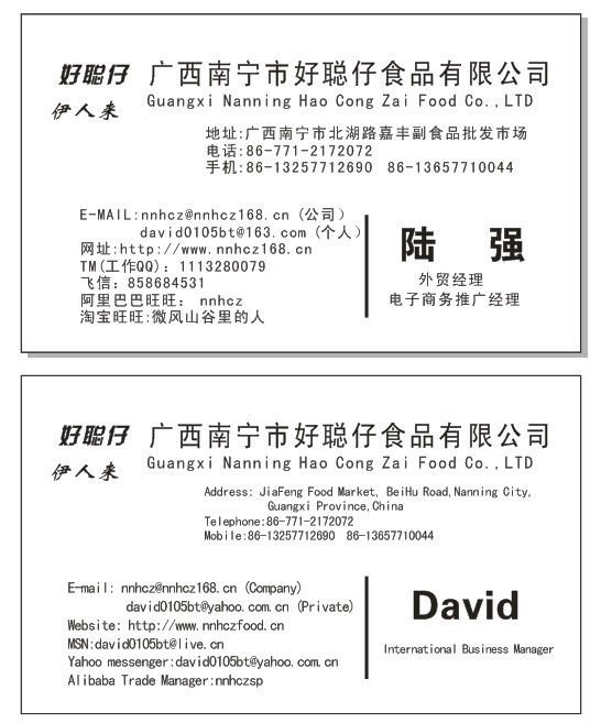 David