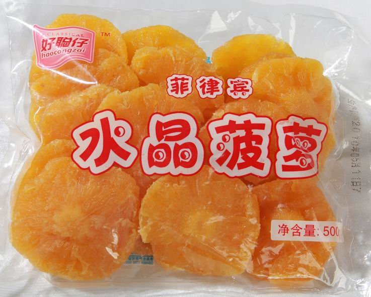 nutrition food;dried pineapple slice;Beautiful purpose;new style dried fruits