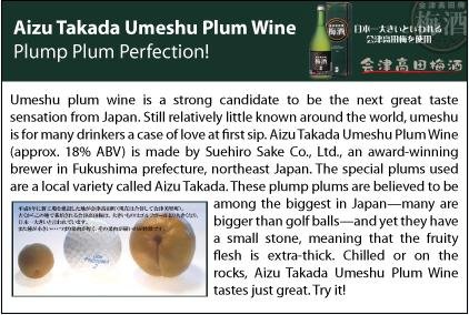umeshupostcard