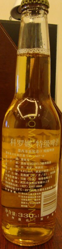 CORONA1