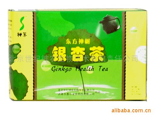 01ginkgo tea.jpg