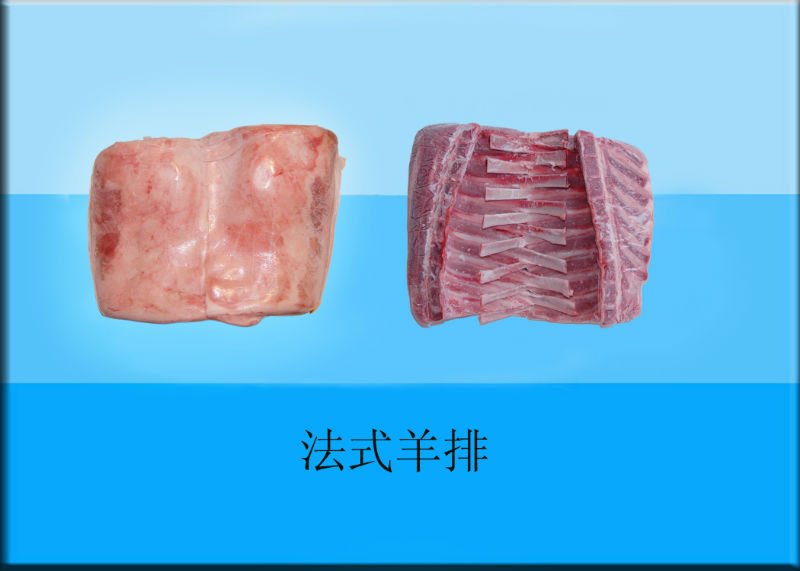 halal Frozen Lamb Eye With Fat,China YiMeiJia price supplier 21food