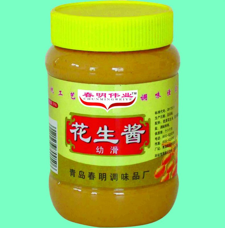 510g02.jpg