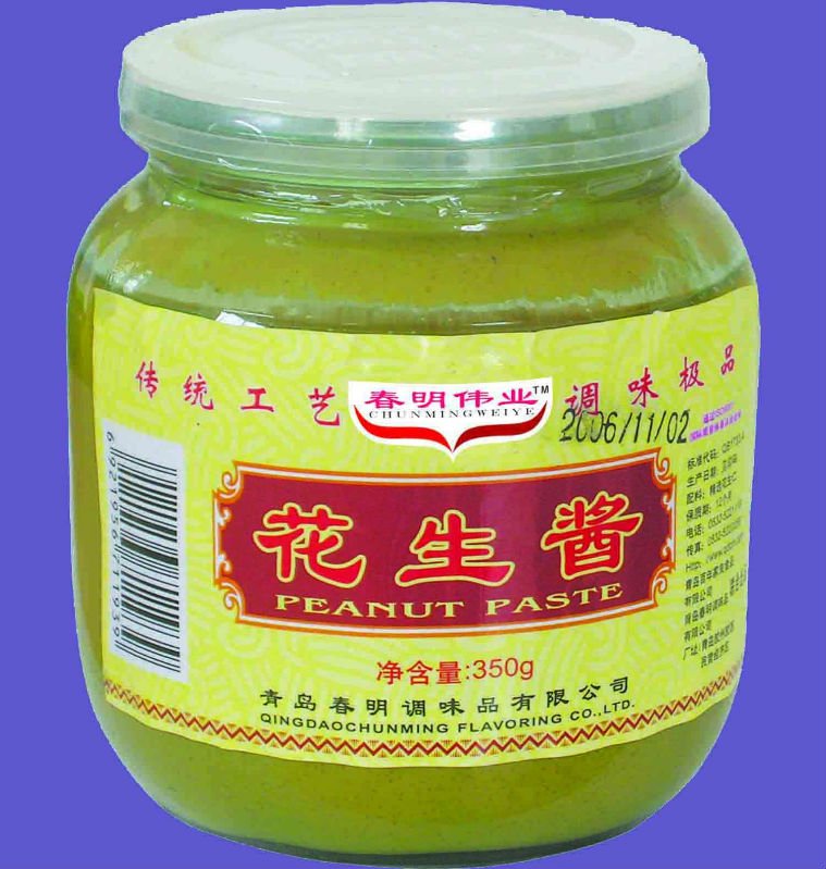 350g.jpg