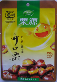ringent chestnut 150k.jpg