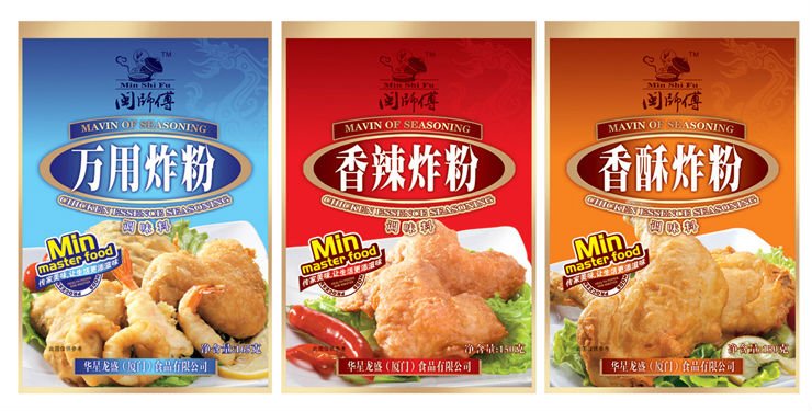 fring dressing series