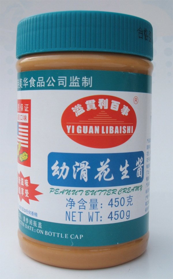 450g.jpg