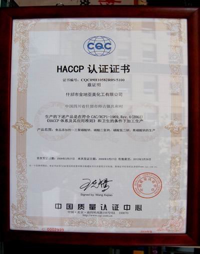 6.HACCP.JPG