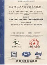 Certificates of recognition.jpg
