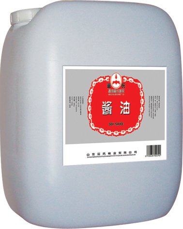 restaurant soy sauce1.jpg