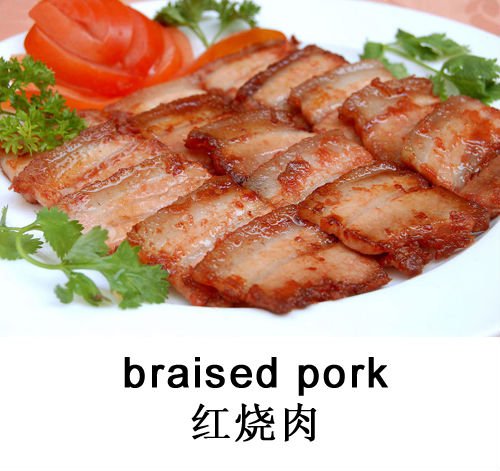 braised pork.jpg