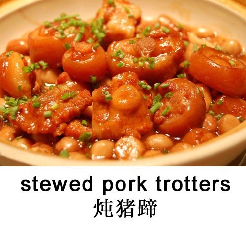 stewed pork trotters.jpg