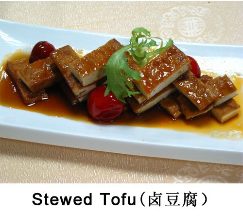 stewed Tofu.jpg
