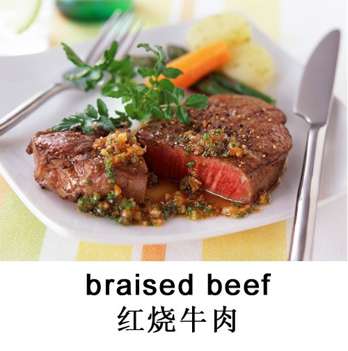 braised beef.jpg