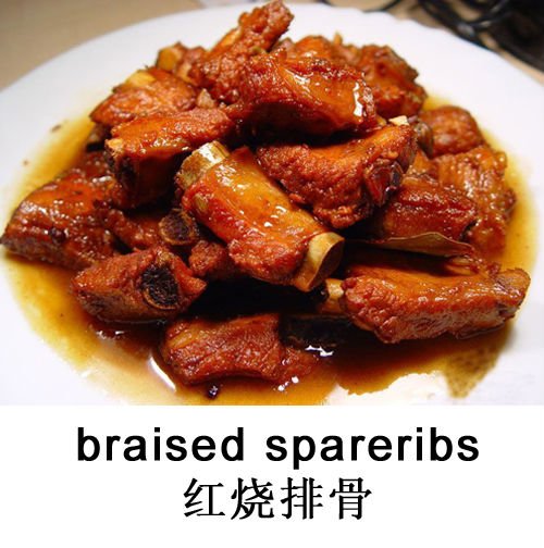 braised spare ribs.jpg