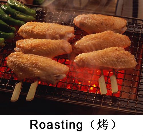 roasting.jpg