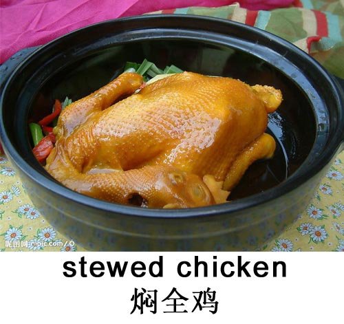 stewed chicken.jpg