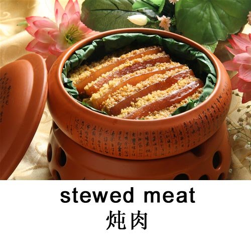 stewed meat.jpg