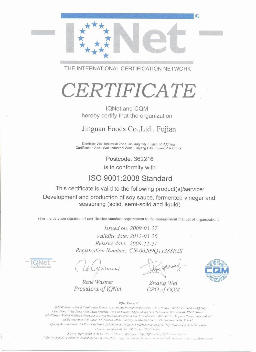 ISO90012008.jpg