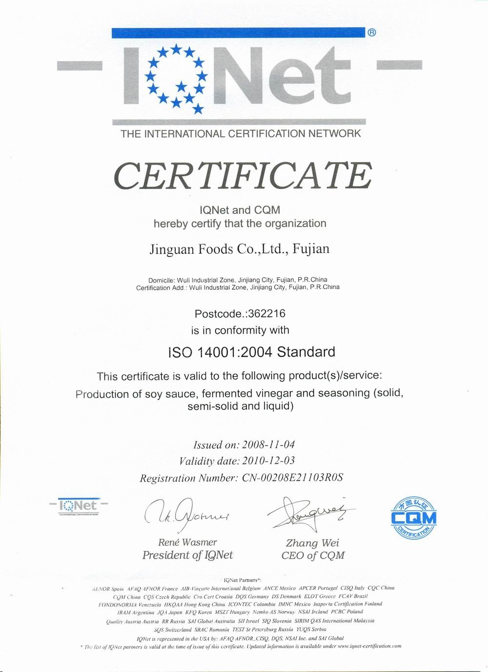 ISO140012004.jpg