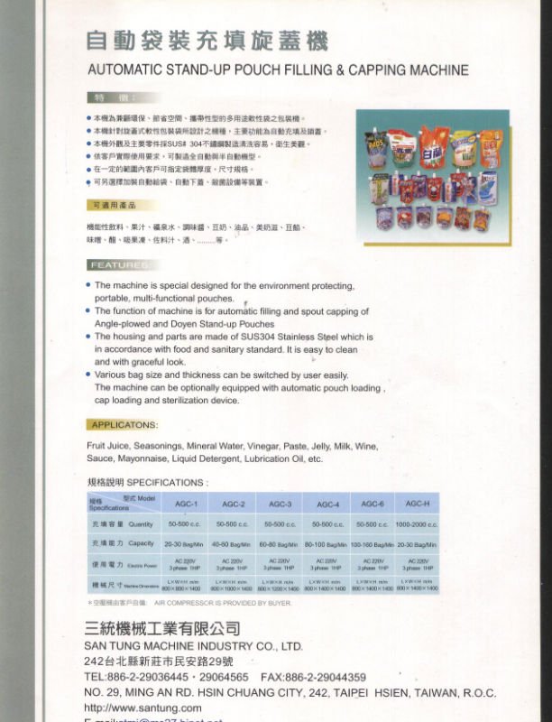 1000421-02 AGC.jpg