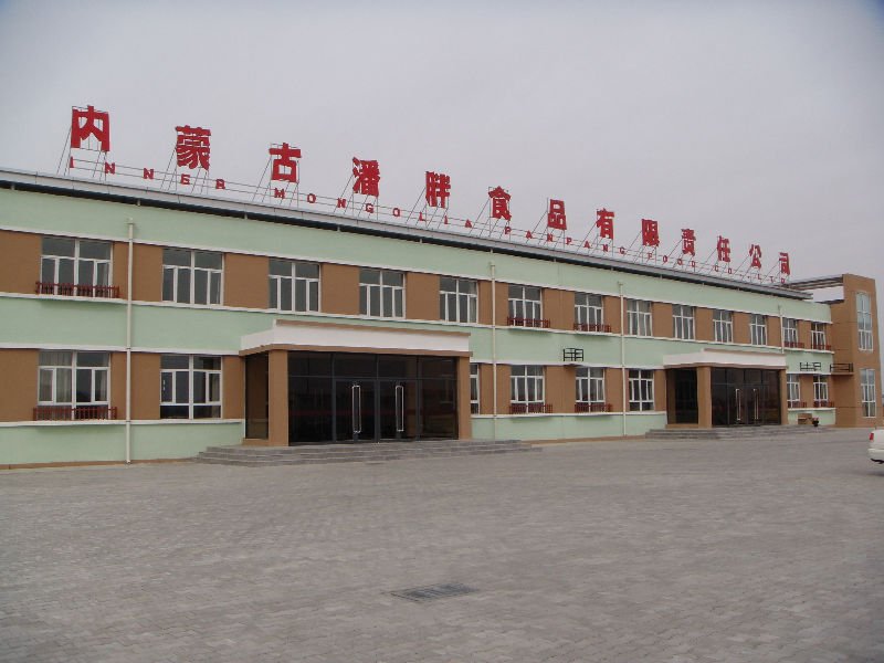 Factory picture