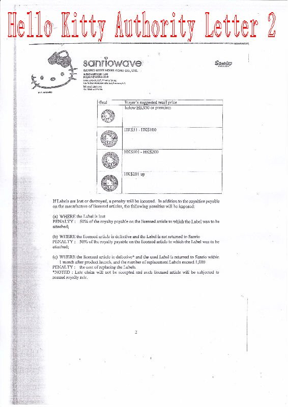 Hello Kitty Authority Letter2.jpg