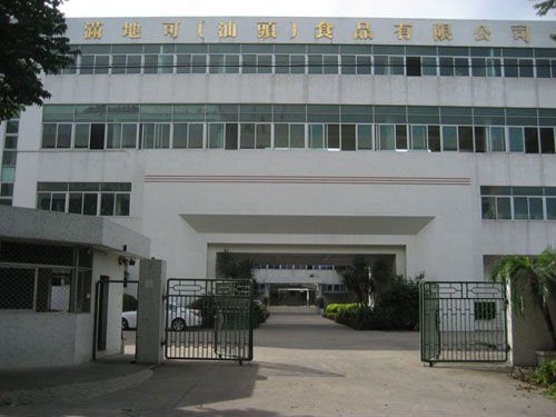factory building