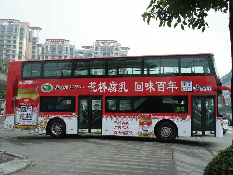 DSC05472.JPG