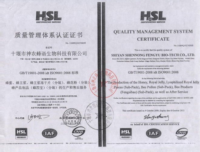 quality certificate