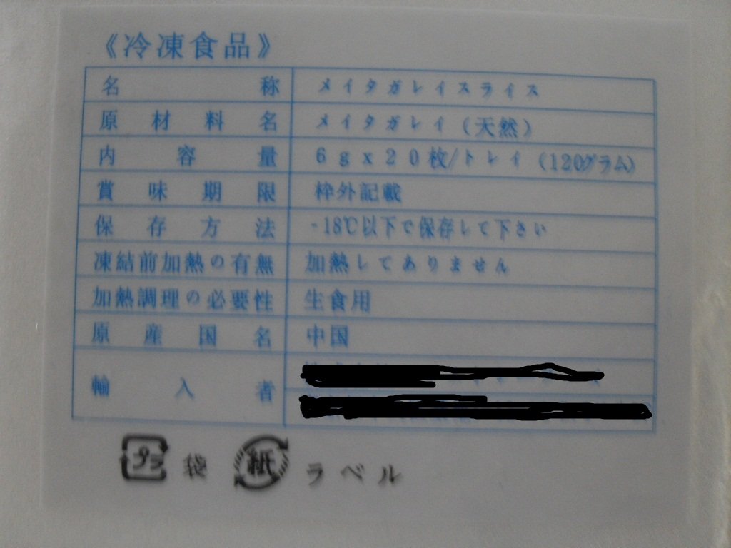 SDC10881.JPG