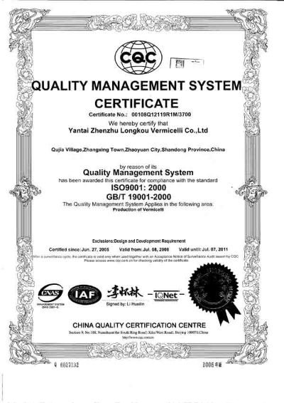 CQC