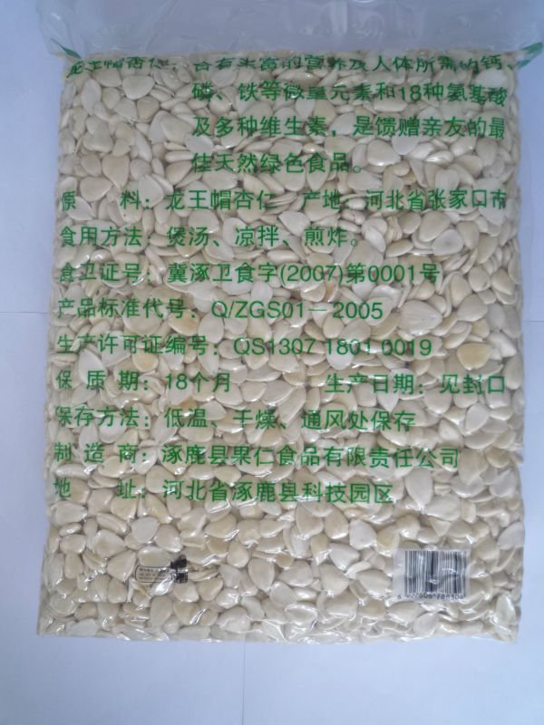 3kg.JPG