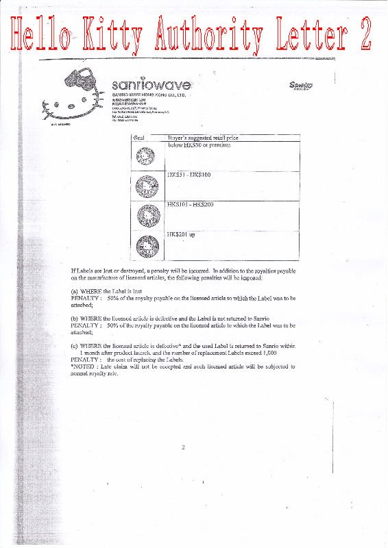 Hello Kitty Authority Letter2.jpg