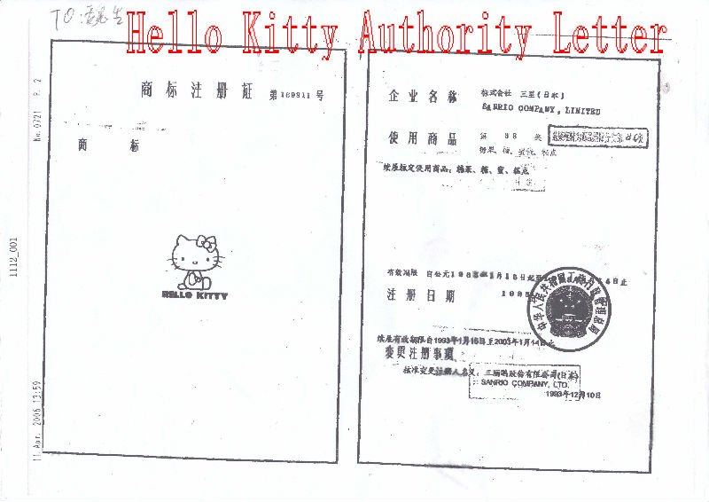 Hello Kitty Authority Letter.jpg