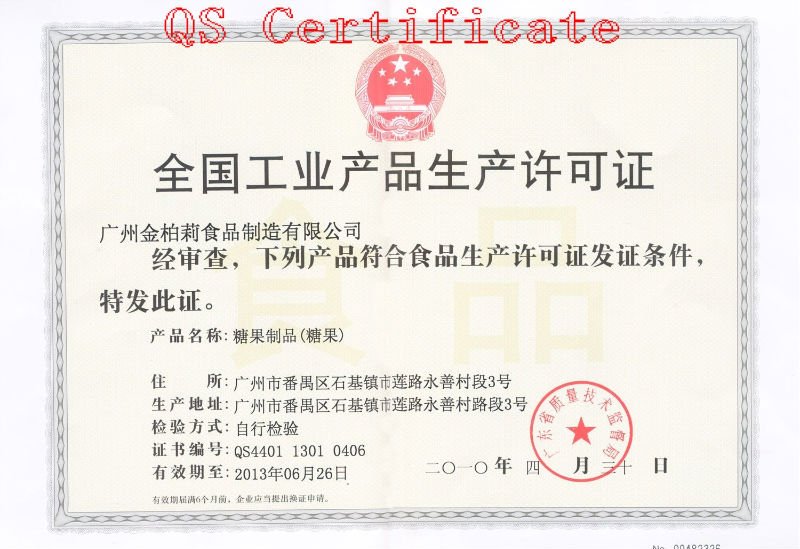 QS certificate.jpg