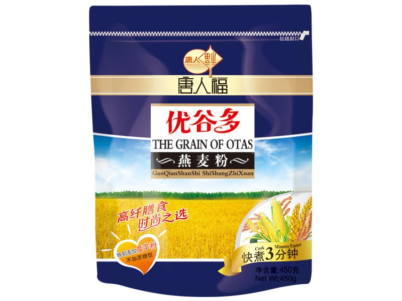68oats powder.jpg