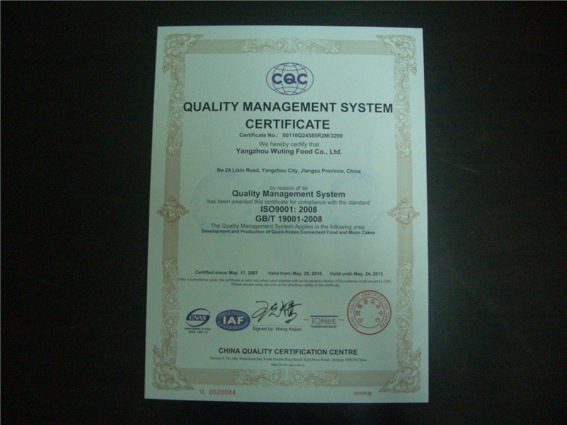 ISO90012008.jpg