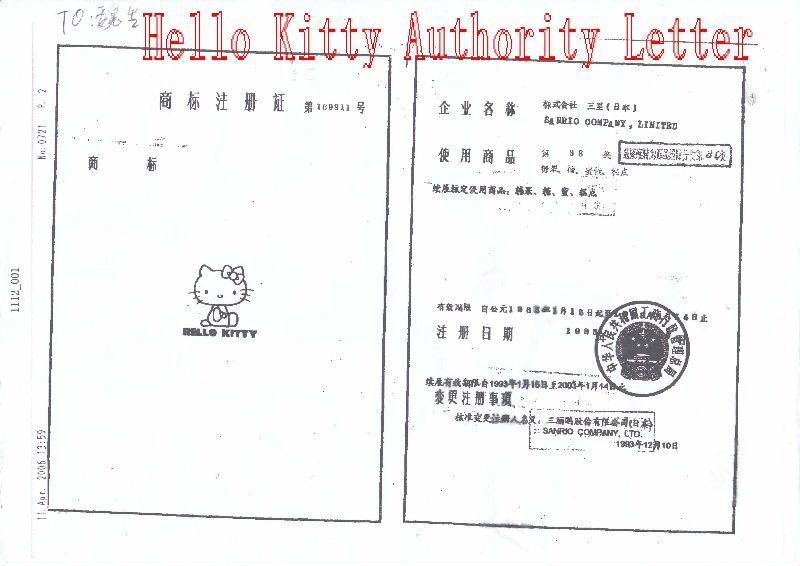 Hello Kitty Authority Letter.jpg