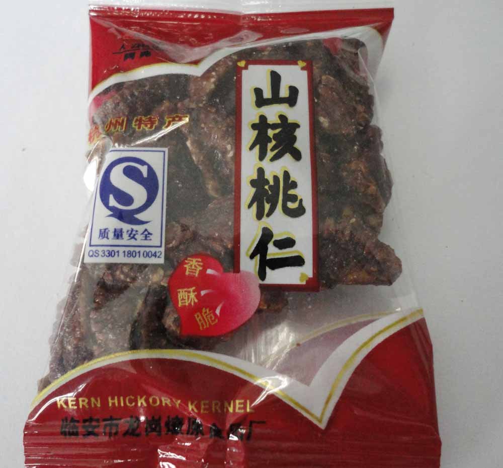 DSC00540.JPG